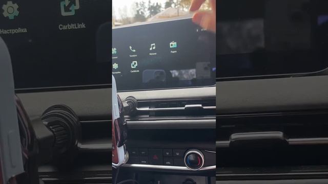 Вопросы к мультимедиа на BAIC U5 Plus
