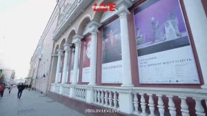 Приготовьте билеты и документы