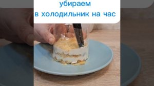 торт для похудения