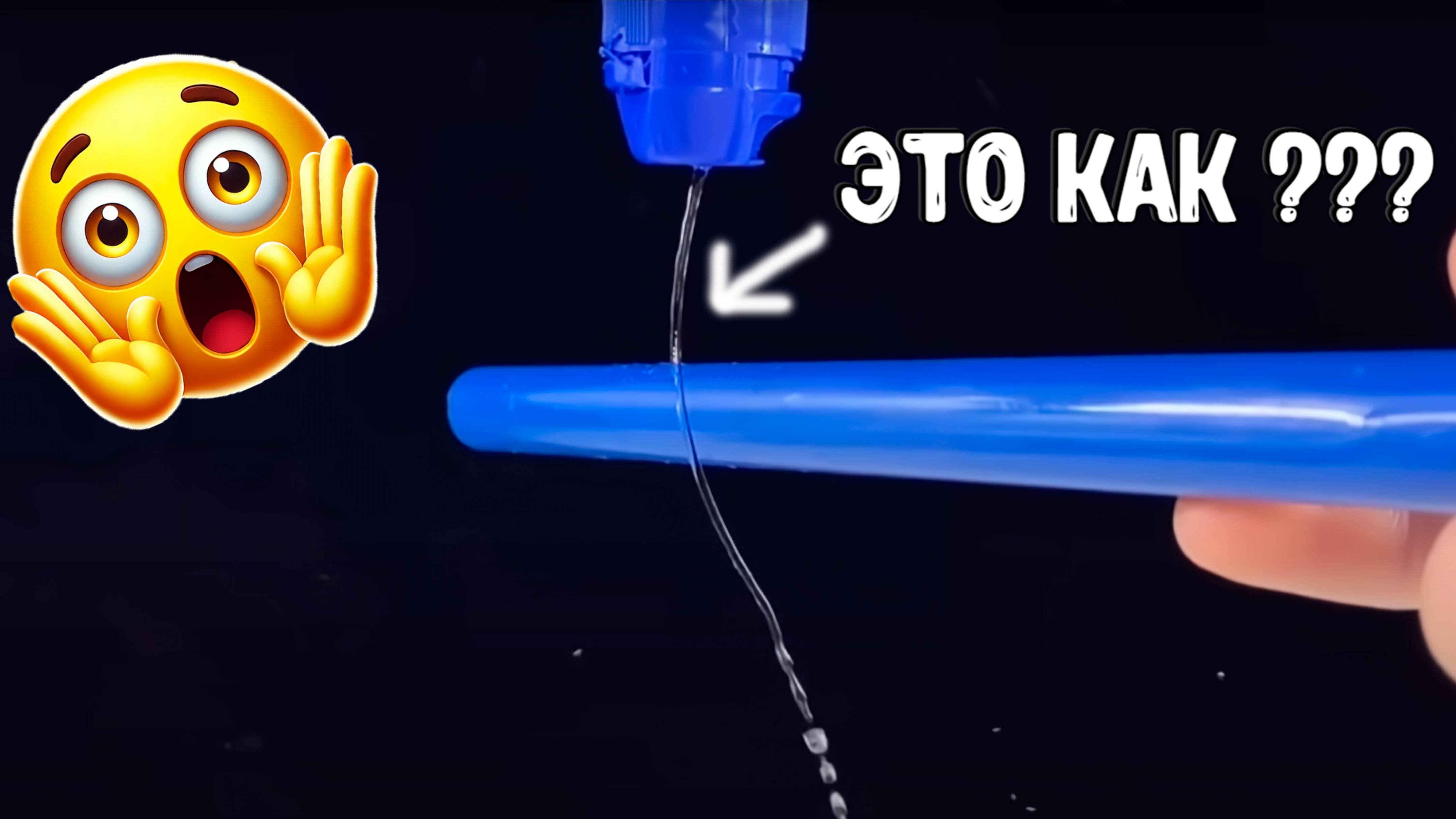 20 научных экспериментов - Эксперименты, которые можно провести дома.