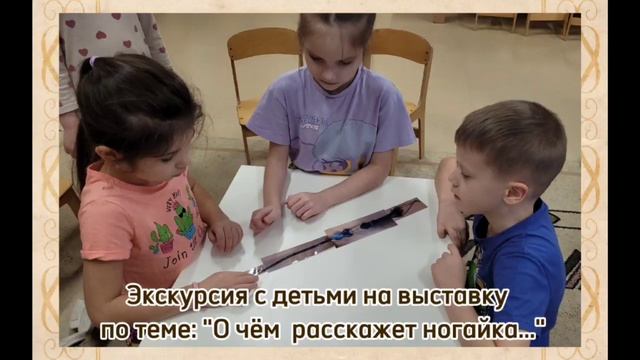 Выставка одного экспоната О чём расскажет ногайка...