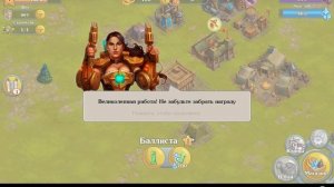 Стимпериум (Прохождение) #1