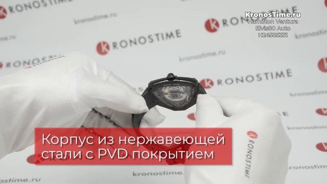 Обзор швейцарских мужских часов Hamilton Ventura Elvis80 Auto H24585331 - KronosTime.RU смотреть онлайн