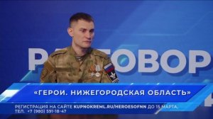 Разговор о важном 14 03 25