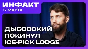 Игровые новости и обзоры