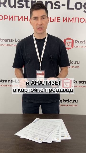 СТОП подделка! ⛔ Как не купить подделку моторного масла на ОЗОН  Рекомендации от подписчиков 👏