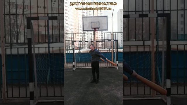 Упражнения с атлетическими булавами весом 2.1 кг на игровой площадке (24)