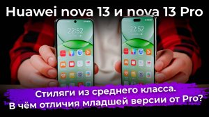 Обзоры техники и электроники