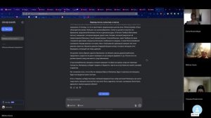 Кафедра древнеиндийской астрономии. Слава вставочного месяца (адхикамаса) из Сканда-Пураны