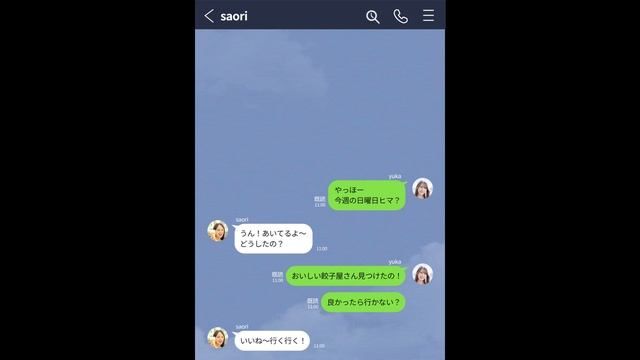【ポートフォリオ】LINEトーク画面風動画 смотреть онлайн