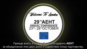 Интервью директора академии в Лондоне.