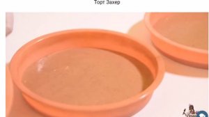 АБРИКОСОВЫЙ ДЖЕМ ИЗ КУРАГИ