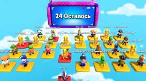 Играю в Stumble Guys🎮//прохождение Stumble Guys😎//спотыкающиеся ребята😃