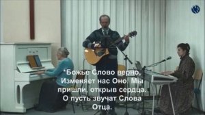 В час когда труба Господня над землею прозвучит