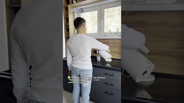 умный домм как мужчина