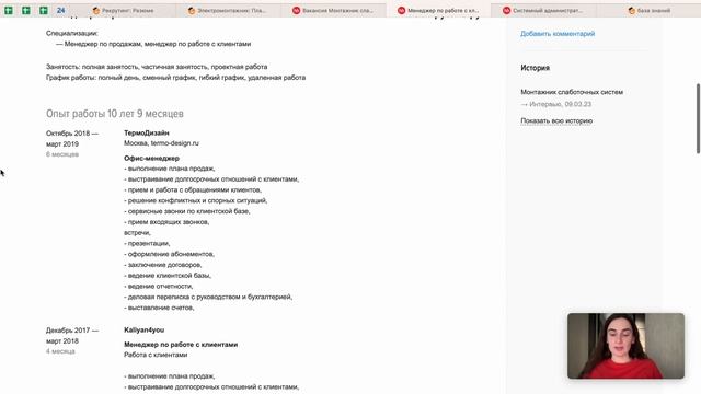 Как квалифицировать линейных специалистов? смотреть онлайн
