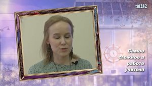 Бугаева Дарья Николаевна, учитель биологии