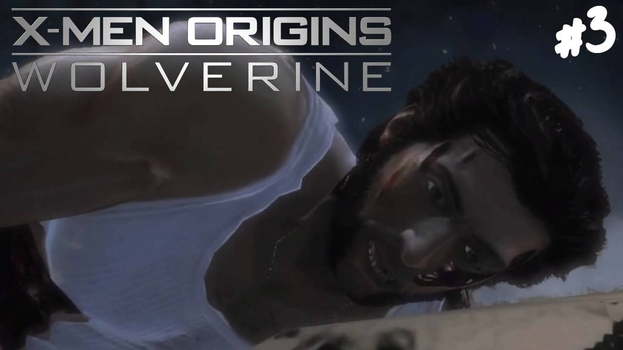 X-Men Origins: Wolverine - Прохождение #3 Флэшбэк.