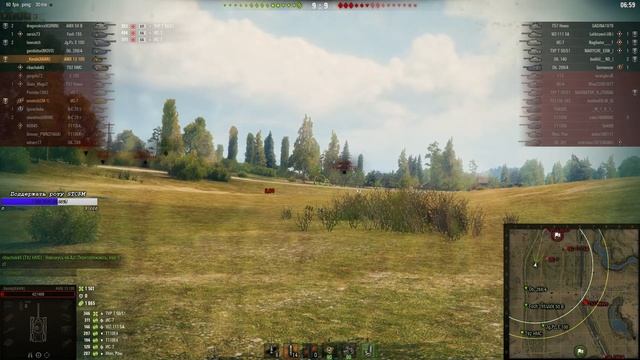 STORM_TEAM [XAWK] ●📌 WOT 1.0 | _Kenda | AMX 13 105 смотреть онлайн