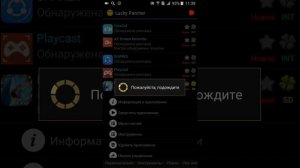 Lucky Patcher взлом игр без root прав