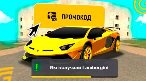 НОВЫЕ ПРОМОКОДЫ В ГРАНД МОБАЙЛ! ВСЕ ЛУЧШИЕ И РАБОЧИЕ ПРОМОКОДЫ НА ДЕНЬГИ НА GRAND MOBILE