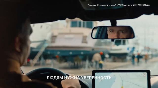 Реклама Kgm: Официальная гарантия и дилерская сеть по всей россии 30 сек