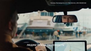 Реклама Kgm: Официальная гарантия и дилерская сеть по всей россии 30 сек
