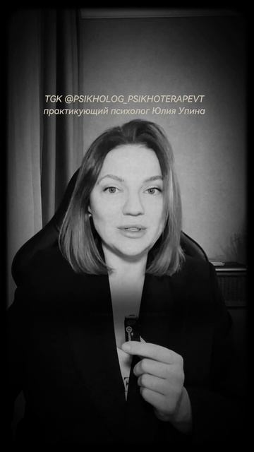 ДЕТИ ИЗ ДИСФУНКЦИОНАЛЬНЫХ СЕМЕЙ | последствия детских травм #вда #психотерапия #сепарация #shorts