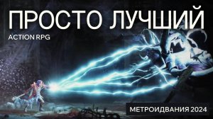 Точно лучший SOULSLIKE в 2024? | Mandragora | Первый взгляд