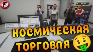 Раскручиваем бизнес ( Grocery Store Simulator ) #2