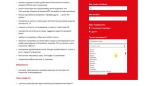 Компания "Магнит" перепутала города