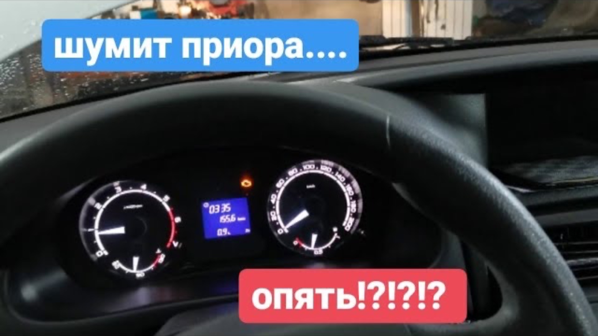 Шум опорного подшипника на приоре. Приора Гранта звук пружины смотреть онлайн