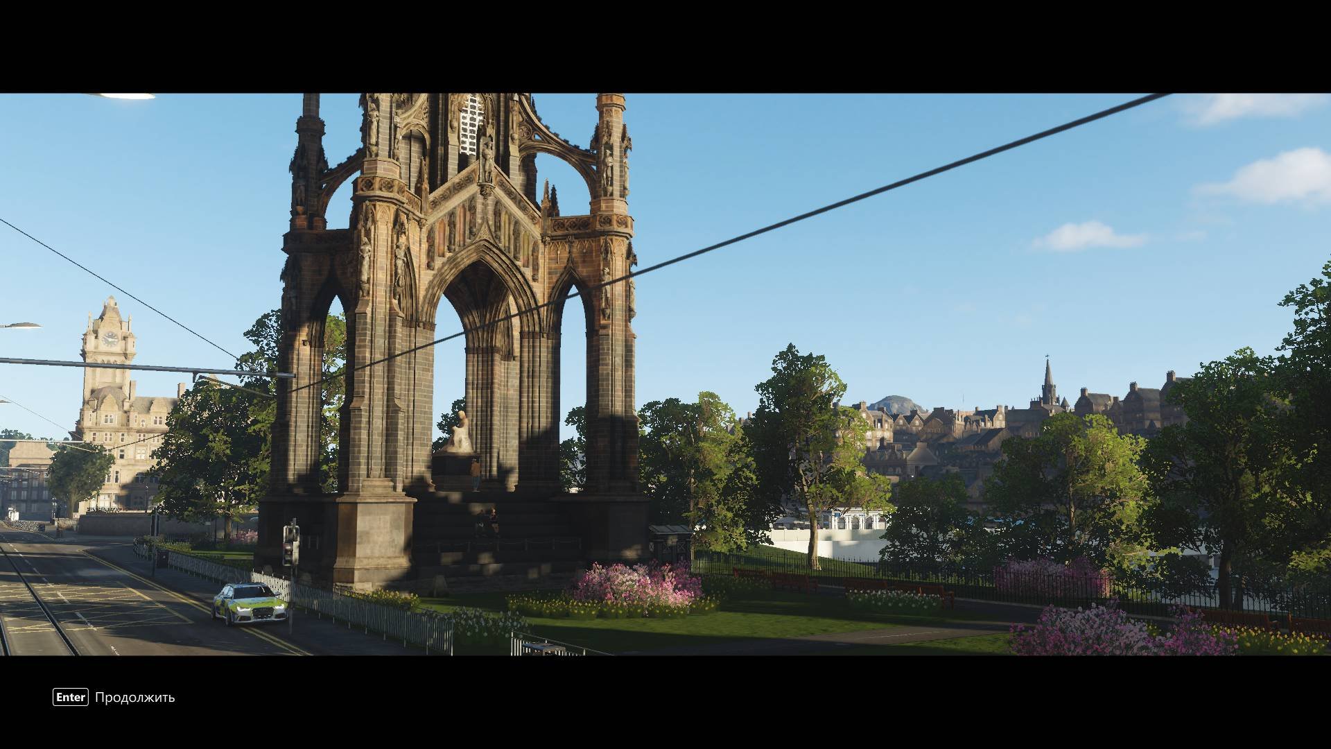 Прохождение 1