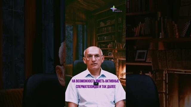 ✅ Исследования показали. Торсунов О. Г.