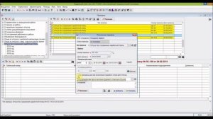 Урок 3. Трудовой отпуск РК. Кадровый учет с нуля.  Кадровый документооборот