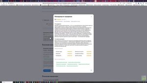 Как я понял, почему не могу быть монтажником