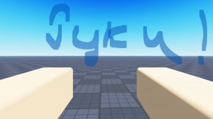 Как сделать FPS руки в роблокс студио??