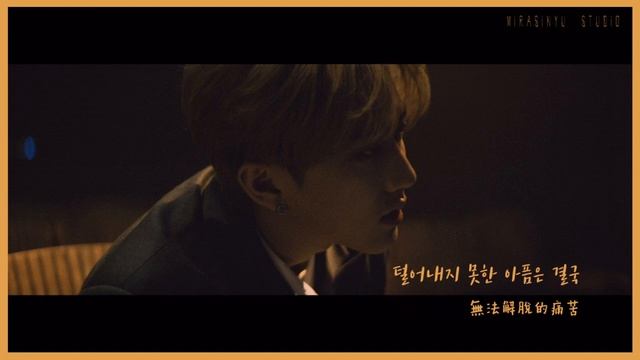 韓繁中字歌詞ChangbinStray Kids - Streetlightfeat. Bang Chan