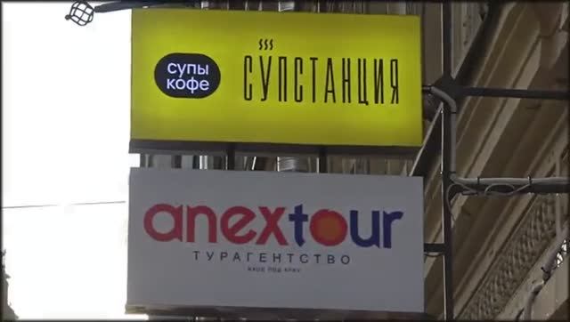 2020 Питер октябрь каникулы во время чумы.