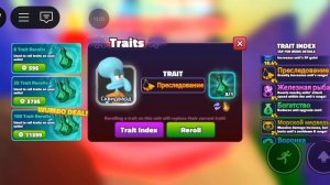 спанч Боб тавор дефентс