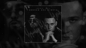 LOWTMIN, VAIYA - Звонки без ответа (Официальная премьера трека)