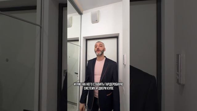 Прихожая: Как эффективно организовать пространство #мебельназаказ #гардеробнаямечты #мебельназаказ