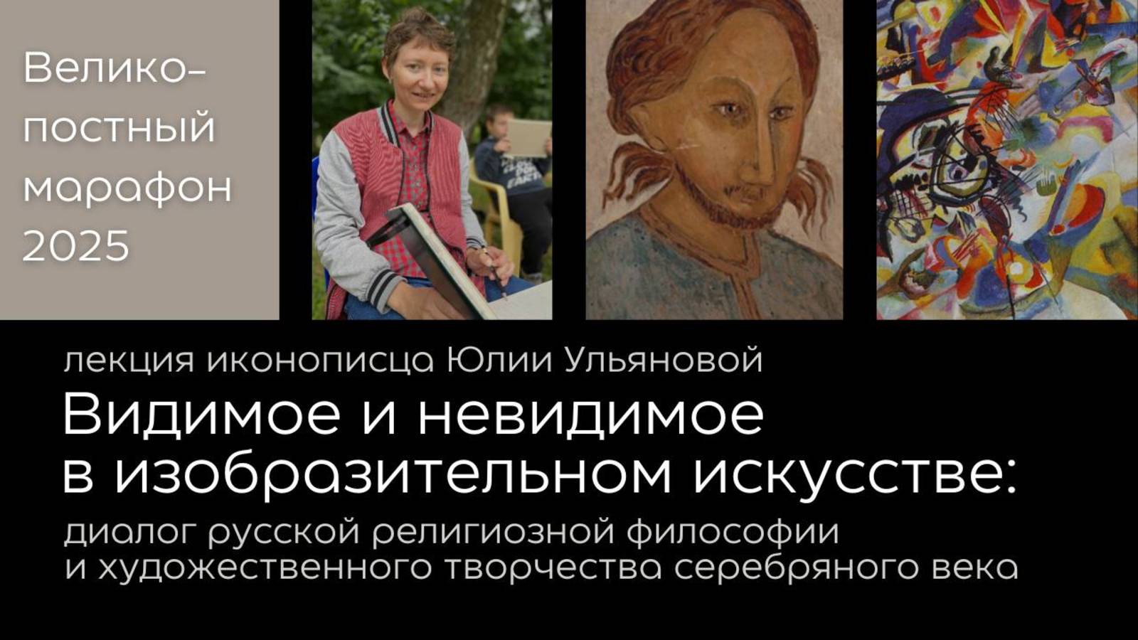 Видимое и невидимое в человеке. Астральное видение тренажер. Видимое и невидимое в человеке. Видимое и невидимое в человеке. Видеть невидимое.