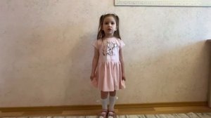 Александра ДС 173 Василек