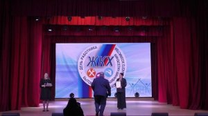 Праздничный концерт, ко Дню работников ЖКХ и бытового обслуживания 2025