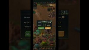 17.03.25 Ant Legion. Талант: собрать сразу, срочный отзыв.