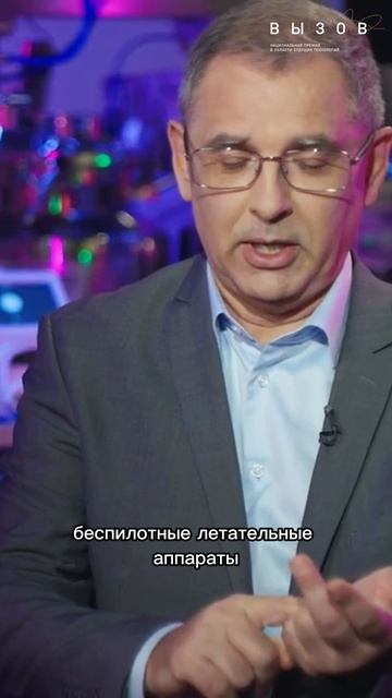 Евгений Антипов, премия ВЫЗОВ