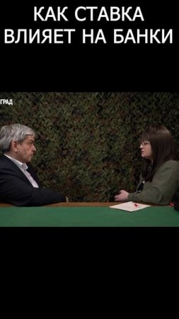 Высокая Ставка Душит Всю Экономику. Александр Лежава