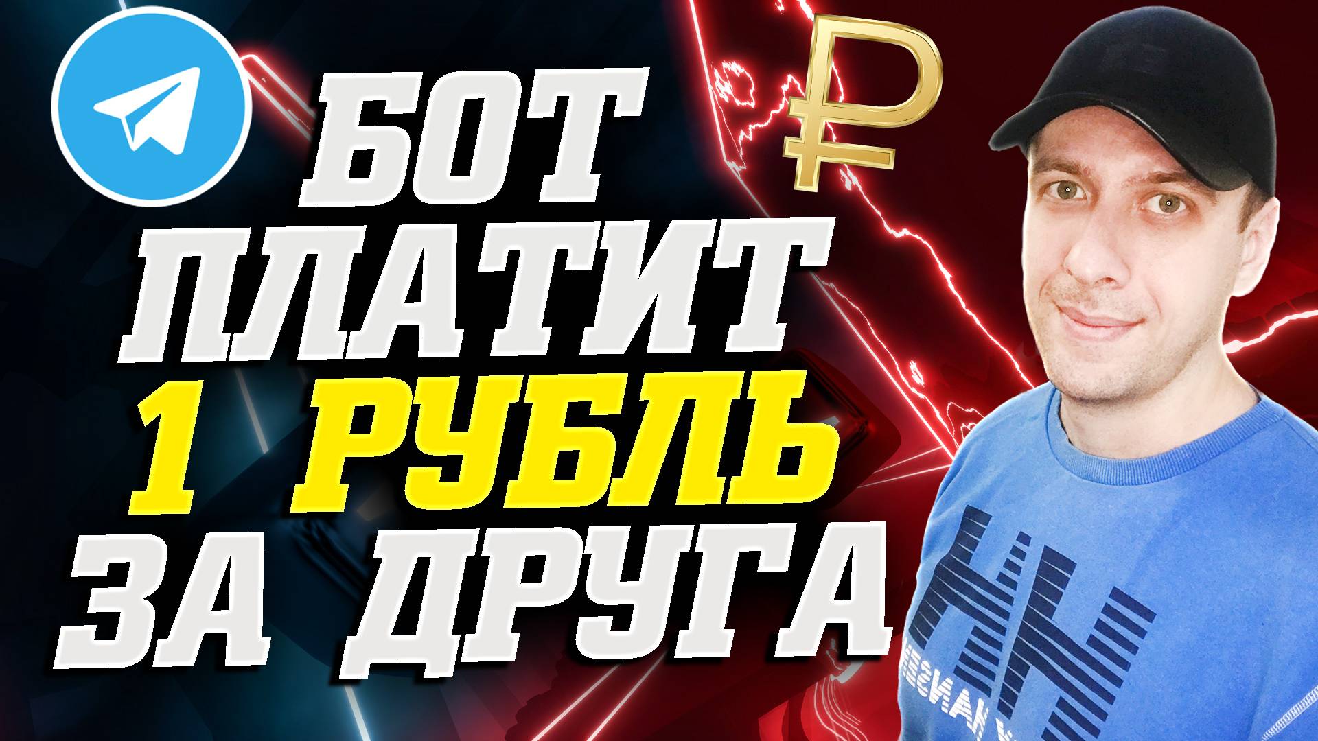 Юсдт в тг. Юсдт в тг. Usdt значок. Ндиквтр крипро биржа много линий. Стейблкоин tether.