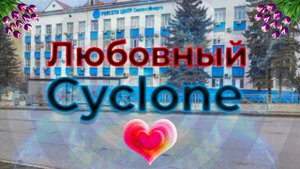 Что скрывают будни студента-медика? День Любви